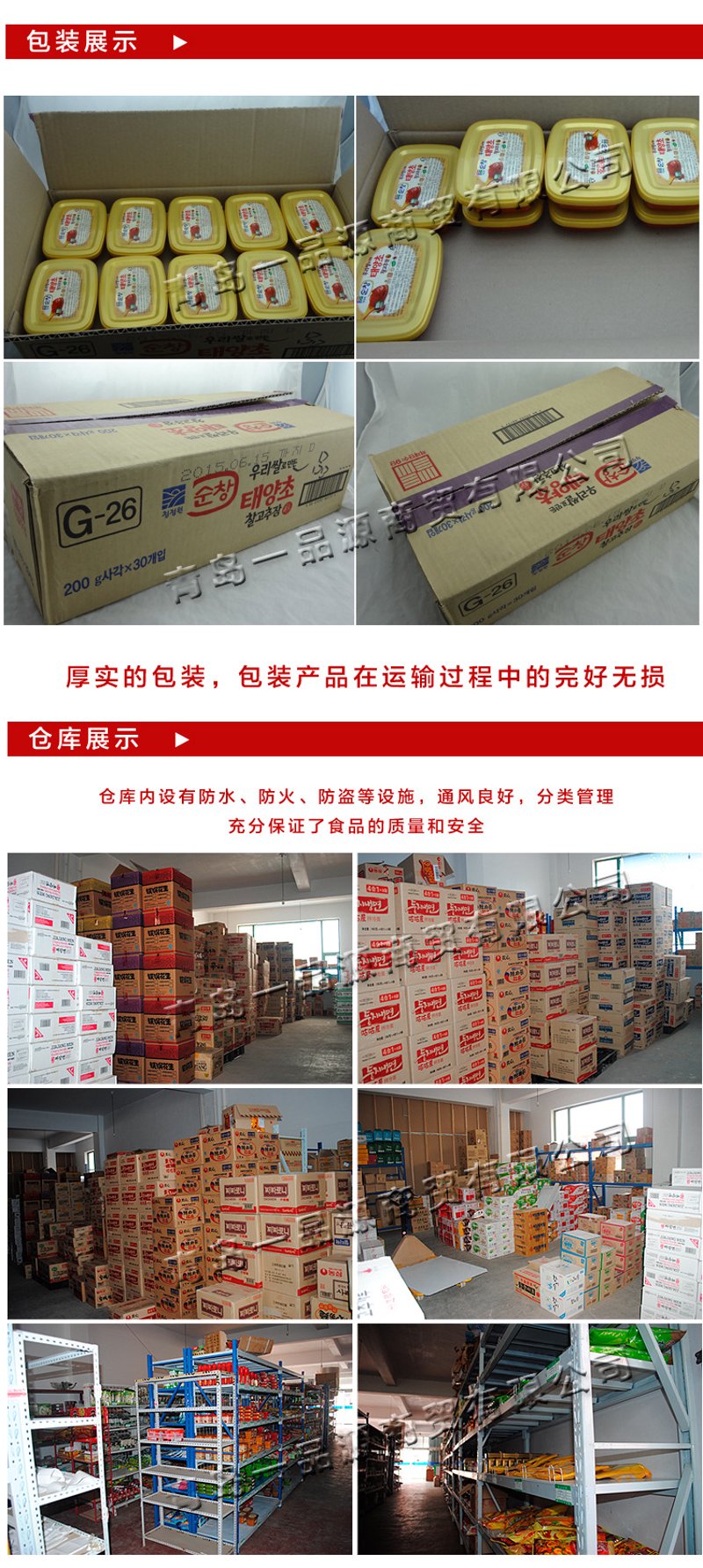 安庆食品批发,你了解多少?今天就让我们通过问答的方式,一起揭开它的神秘面纱。